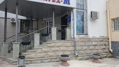 Главный офис